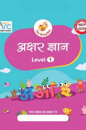 Akshar Gyan Level 1